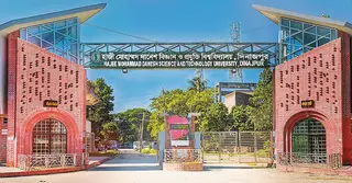 হাবিপ্রবির শিক্ষার্থীকে মারধর ও হল ভাঙচুর, ৩১ শিক্ষার্থী বহিষ্কার